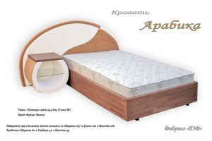Кровать Арабика с тумбой